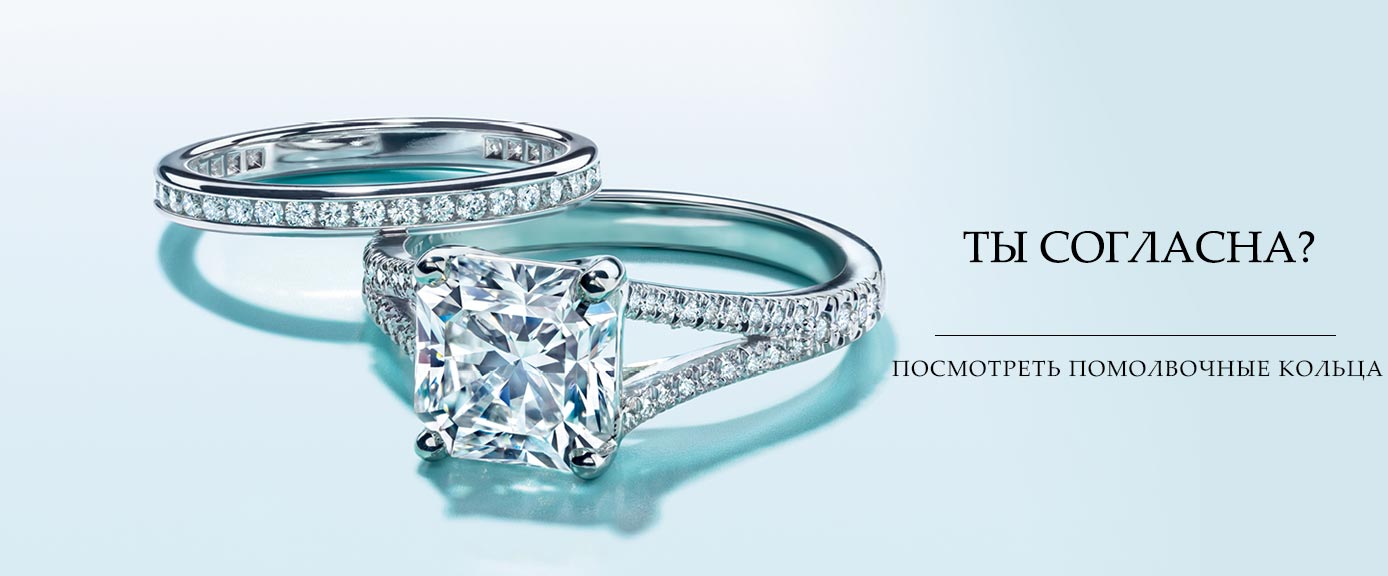 Tiffany&co heart shaped diamond ring